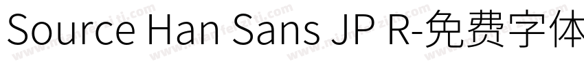 Source Han Sans JP R字体转换
